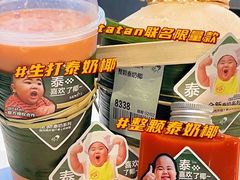-喜茶(北京三里屯太古里店)