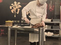 -全聚德(常州店)