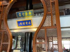 -观唐（国际）度假村温泉