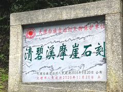 -苍山感通索道