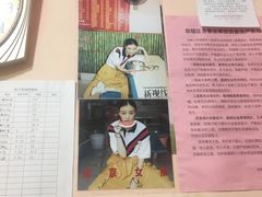 -笑云开汤包店(网巾市店)