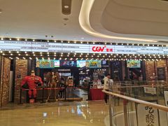 -CGV影城(滨江天街IMAX店)
