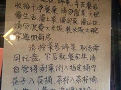 飘香酒馆-飘香酒馆·私房菜