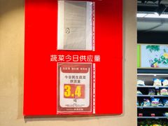 -家乐福(古北店)