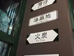 -香港鸿记冰室