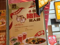 -伽喱博士 Dr.CURRY咖喱饭(太阳宫咖喱店)