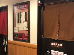 -一兰拉面(新宿中央东口店)