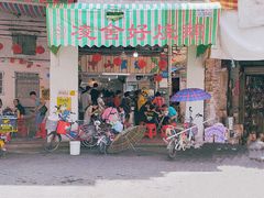 门面-凌舍好烧鹅(中山路店)