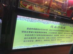 -德盛炸鸡腿(大沽南路店)