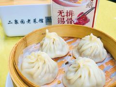 -二泉园老菜馆·百年无锡菜