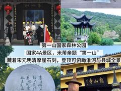 -虾铺子龙虾·私房菜(金源花苑店)