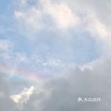 记录七夕前周末美好的一天