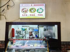-小街锅贴(西工饭庄七分店)