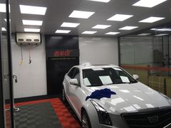 -名车坊威固授权汽车贴膜隐形车衣(世纪大道店)