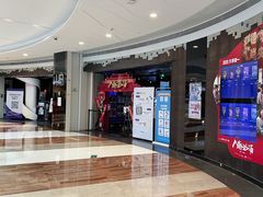 -博纳UA影城(KK Mall IMAX店)