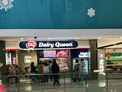 门面-DQ·蛋糕·冰淇淋(周浦万达店)