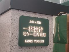 -茉酸奶(春熙路店)