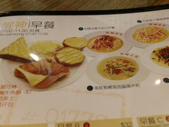 菜单-龙城冰室(骏业街)