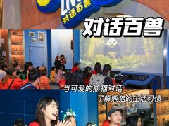 -珠海横琴国家地理探险家中心(创新方)