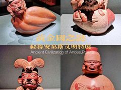 -广东省博物馆