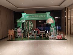 -新希望诺富特酒店-青岛湾中餐厅