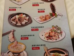 菜单-潮福城大酒楼·潮粤菜·港式点心(阳光城店)