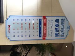 旺顺阁海鲜广场-旺顺阁海鲜广场(亚运村店)