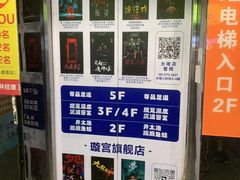 -棂笼·深度沉浸密室(武汉旗舰店)