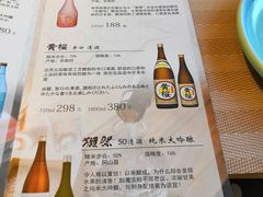 -三石铁板烧(紫竹桥店)