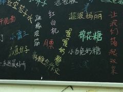 照片&nbsp;021-做了不起的80后