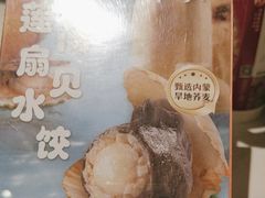 -船歌·鱼水饺青岛菜(恒隆广场店)
