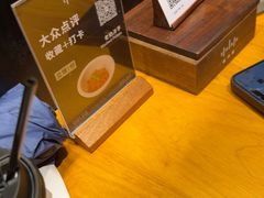 -SHAN山(前滩太古里店)