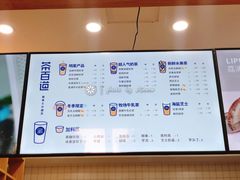 菜单-茶百道(世纪大道店)