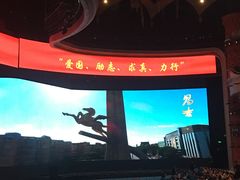 -新疆大剧院