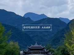 -峨眉山风景名胜区