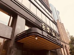 -国际饭店·原点咖啡吧ORIGIN CAFE&BAR