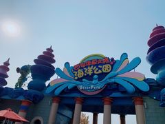 -华夏文旅海洋公园