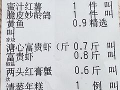 -新荣记(建国门外大街店)