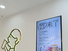 -喜茶(上海五角场万达店)