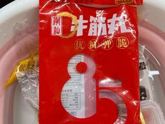 -盒马鲜生(皇庭广场店)