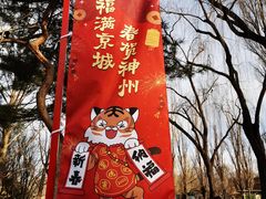 -老边饺子馆(西站店)