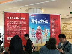 -辽宁大剧院