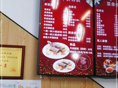 -零·壹新疆羊肉抓饭