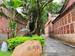 -晋江五店市传统文化旅游区