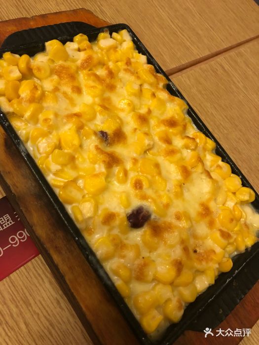 nuba牛巴店(于洪新玛特店)铁板芝士玉米粒图片 - 第132张