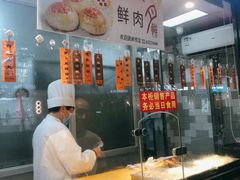 -老半斋(福州路店)