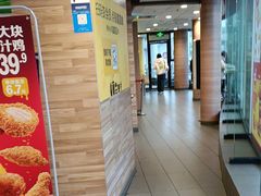 -麦当劳(虹梅路地铁站店)