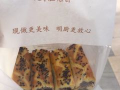 -鲍师傅糕点(凯德云尚广场店)