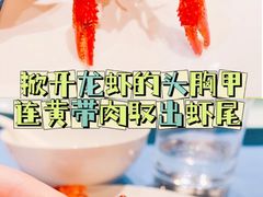 -洪福龙虾