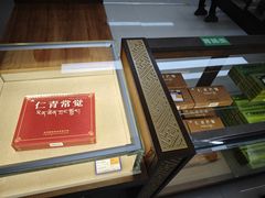 -青海藏文化博物院